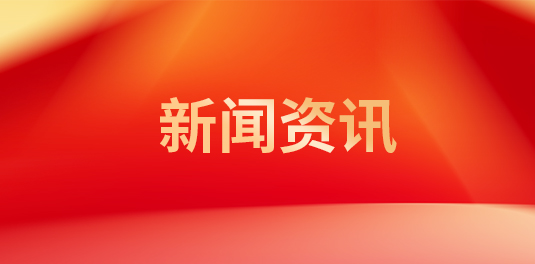 招工启事